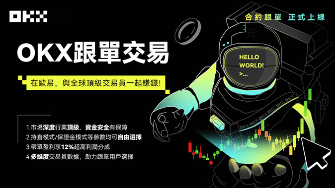 保证金动态调整